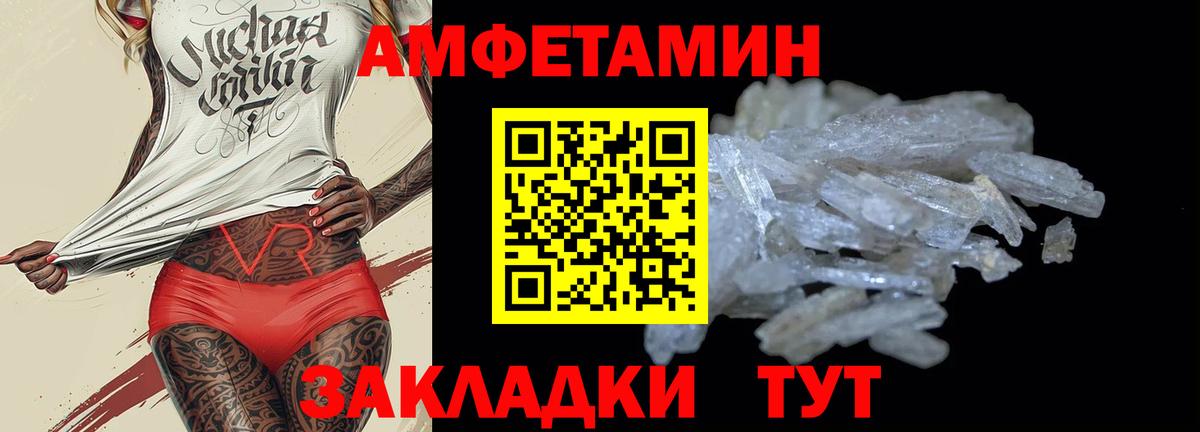 АМФ VHQ Сланцы