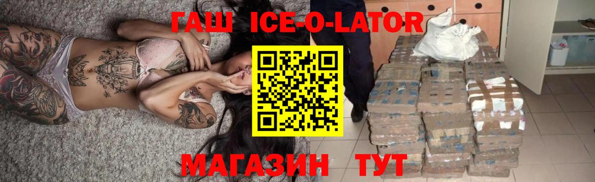 Alpha PVP Сланцы