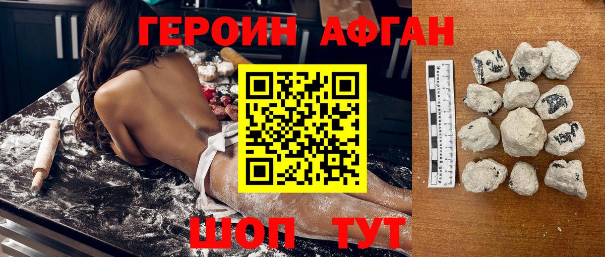 Сланцы  Героин гречка  Вход с VPN 