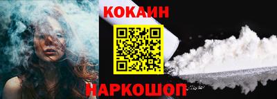 круглые Обнинск