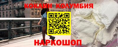 круглые Обнинск