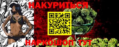меф Партизанск