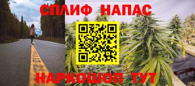 меф Партизанск