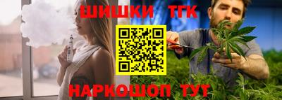меф Партизанск