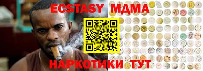 меф Партизанск