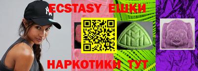 меф Партизанск