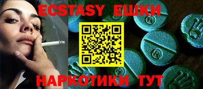 круглые Обнинск