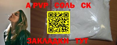 меф Партизанск