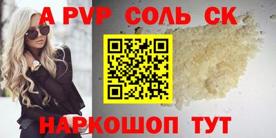 меф Партизанск