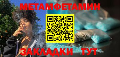 меф Партизанск