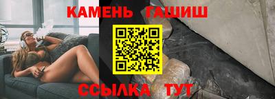 меф Партизанск