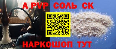 кокаин колумбия Пенза