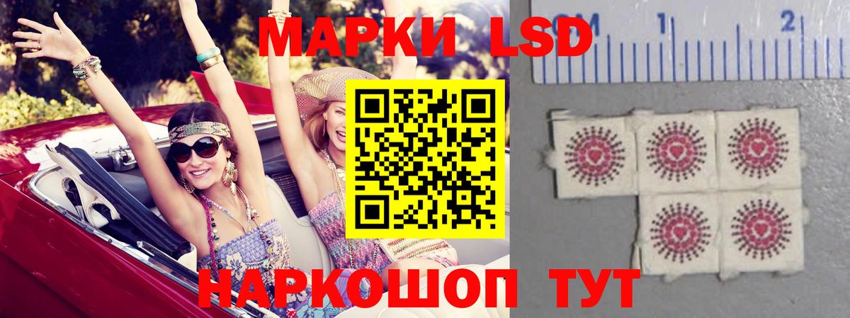 ЛСД экстази ecstasy  Вход с VPN  Лсд 25 экстази кислота  ЛСД экстази  Сланцы 