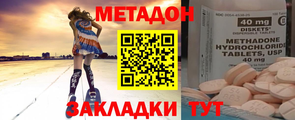 Бошки Шишки  COCAIN  Гашиш  Меф МЯУ МЯУ кристаллы  ГАШ  Экстази  Сланцы  Альфа ПВП СК   Вход с VPN 