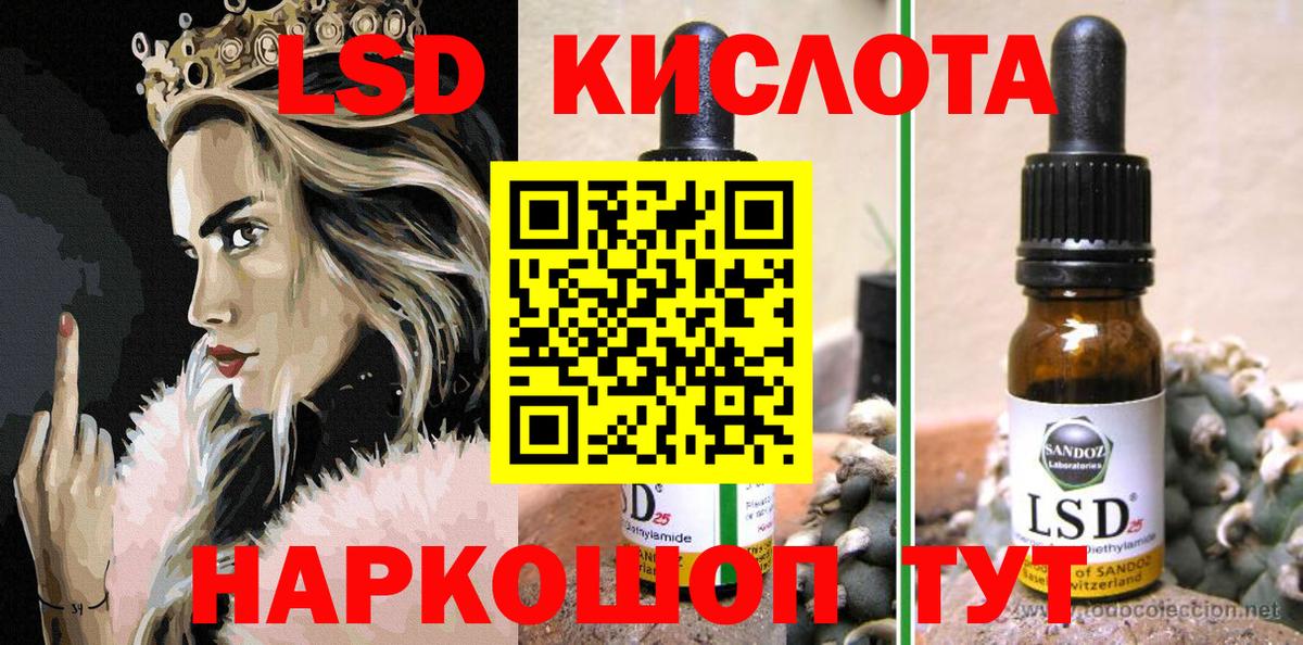 Сланцы  Марки N-bome 1,5мг  Вход с VPN 