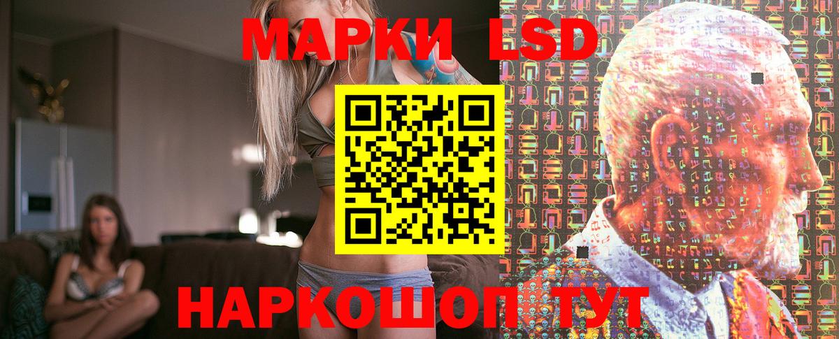 Марки N-bome 1,8мг Сланцы