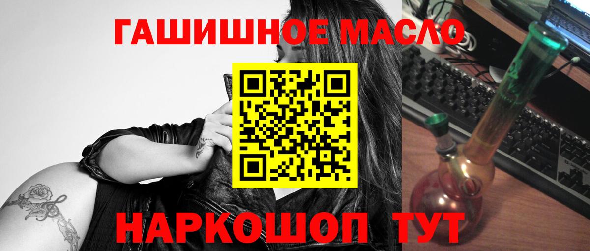 ТГК жижа Сланцы