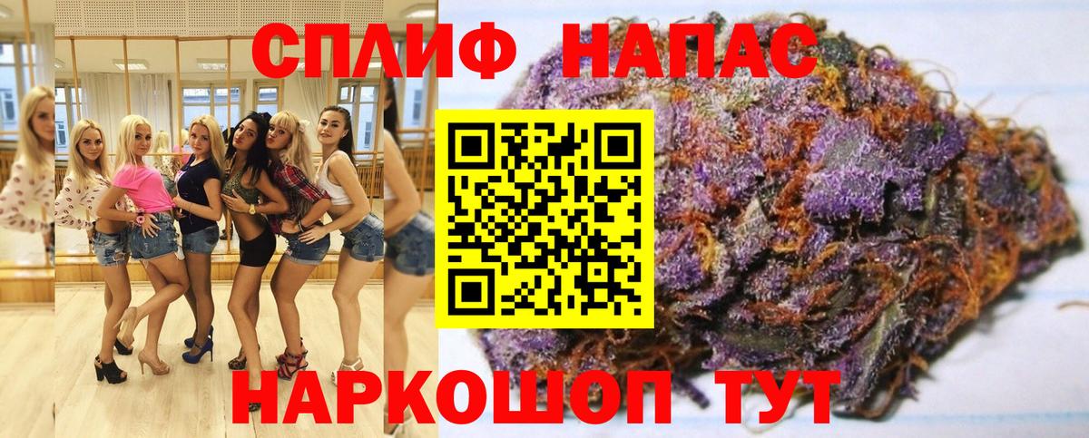 Канабис White Widow  Бошки марихуана Amnesia  Сланцы  Вход с VPN 